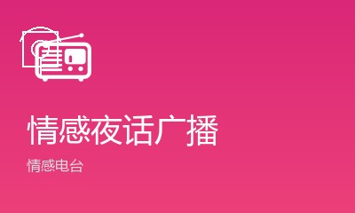 365夜童话故事